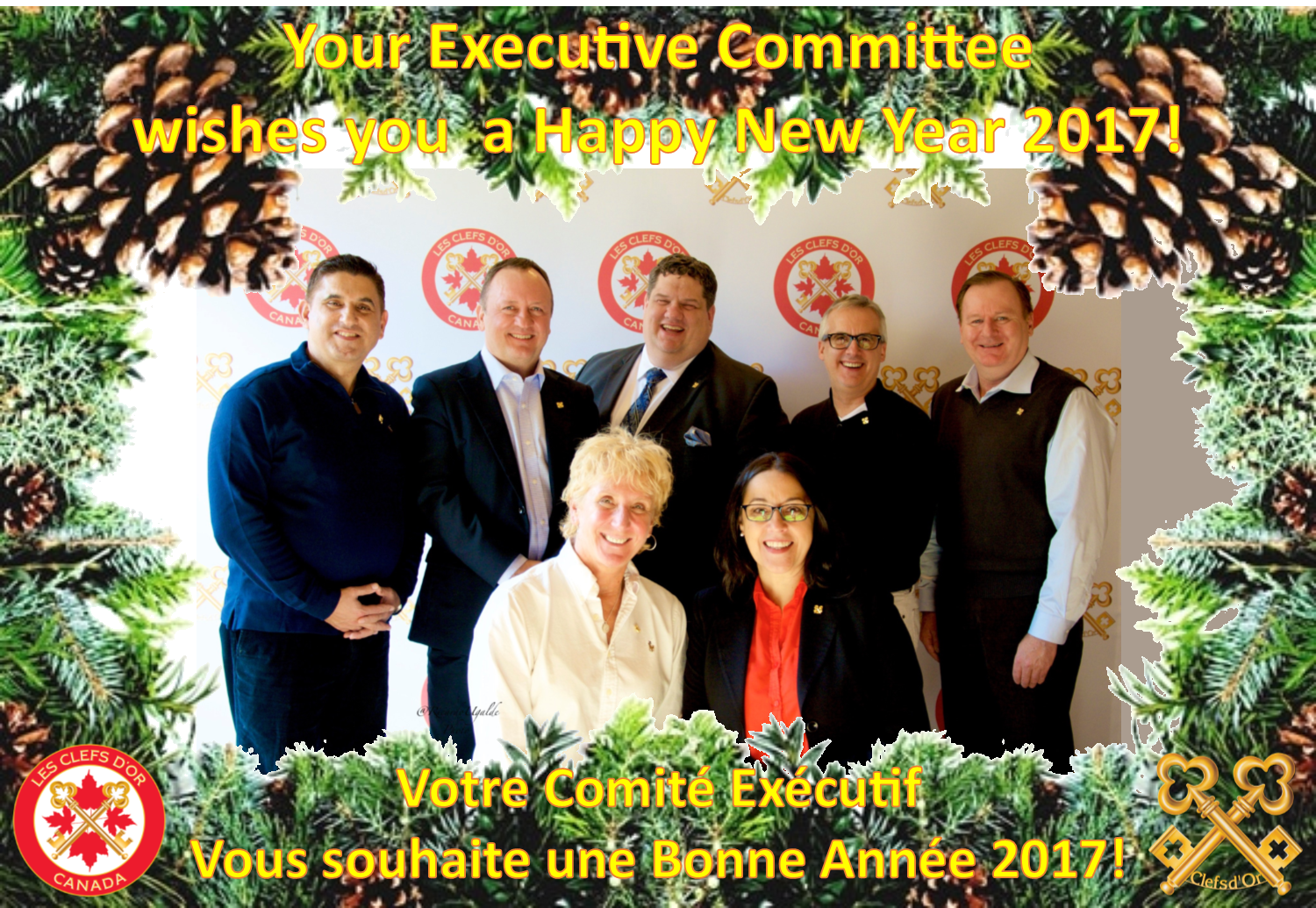 exec-comm-happy-new-year-2017